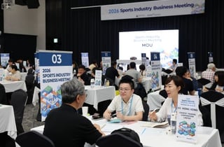 국민체육진흥공단, 2026년 제1차 스포츠산업 수출 상담회 개최