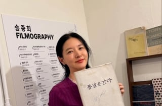 '55세' 이영애, 15년 전 '봄날은 간다' 미모 그대로..'역대급 방부제'