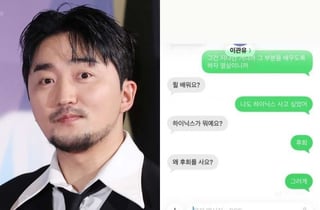"나도 하이닉스 사고 싶었어"..유병재의 후회