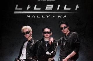 트레저 현하요, '난리나' 도파민 터졌다!