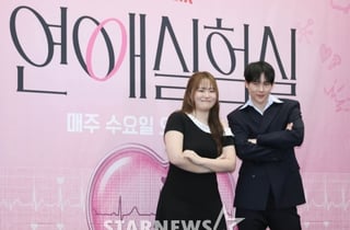 찰스엔터-주헌 '연애실험실, 기대하세요'[★포토]