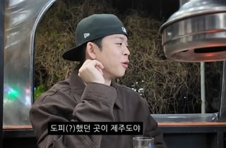 김구라 前아내 충격 비하인드..그리 "17억 빚지고 제주도로 도피"[스타이슈]
