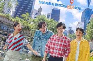 '식스센스' PD 논란 속..새 시즌 예고, 미미 빠지고 비비 합류 [공식]