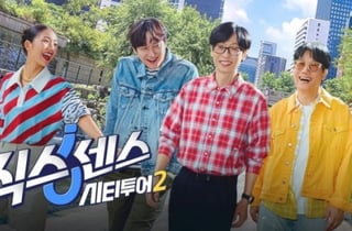 '식스센스' PD, '강제추행 혐의' 재판 중 유재석과 새 시즌 녹화.."2차 피해 방관" 피해자 반발