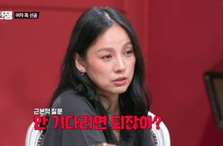 이효리, 19금 입담 "안 해줄 거면 건들지 마"..'연애전쟁' 첫방 1.8%[종합]
