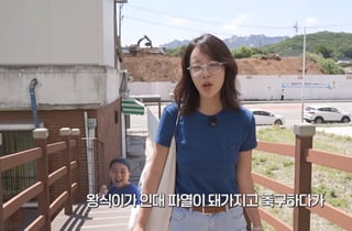 황정음, 새벽 갑작스러운 병원 行.."왕식이, 축구하다 인대 파열"