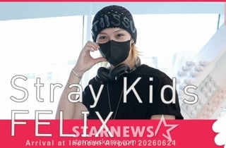 스트레이키즈 필릭스 'RUN IT, 파이팅!' [★영상]