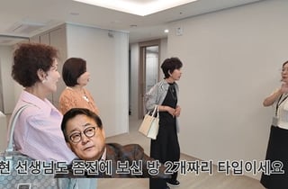 '80세' 노주현, 800평 대저택 이어 14억 실버타운 입주 "세컨 하우스로 사용 중"