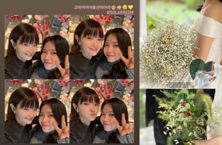 박소담, 여동생 시집보냈다..직접 만든 부케 "취향 적극 반영"