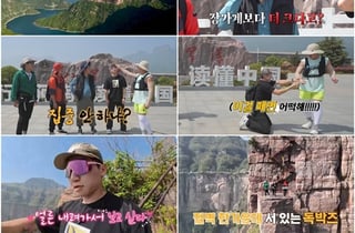홍인규, 장독민 구박에 결국 울분 "나한테만 뭐라 해" [독박투어]