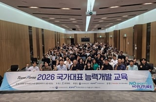 '한계 넘어선 도전' 패럴림픽 영웅 김윤지, 긍정의 힘 전했다... 대한체육회, 2026년 국가대표 능력개발 교육 개강