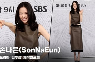 손나은(SonNaEun), '손나예쁜 야~호' [영상]