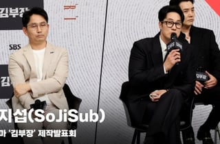 드라마 '김부장'은 한국판 테이큰!? "테이큰 보다 재미있다!" [영상]