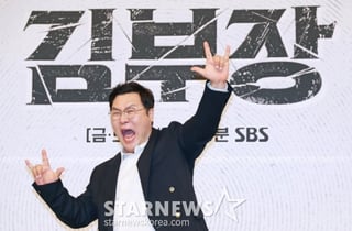 윤경호 '김부장, 저 믿고 보세요'[★포토]