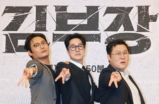 최대훈-소지섭-윤경호 '폼 좋은 김부장 트리오'[★포토]
