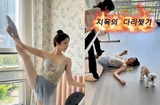 '70kg→50kg' 성해은, 美친 발레복 핏 보니..아찔한 뒤태까지