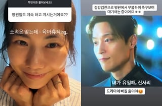 '돌싱 솔로' 28기 영숙 "육아휴직 중이에요" 돌연 고백[스타이슈]