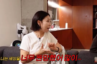 정선희, 故안재환 사별 후 루머에 솔직 심경 "세상 많이 원망했다" [공부왕찐천재]