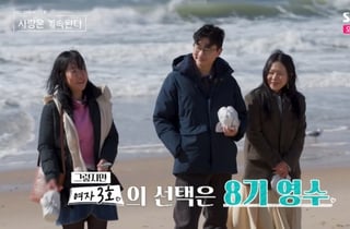 8기 영수, 데이트 의자왕 등극..여자 3호 소외감 "안 나가고 싶어" [나솔사계][★밤TV]