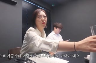 'CEO' 장윤정, 통큰 복지 클라스 자랑..오마카세→비타민D 주사까지