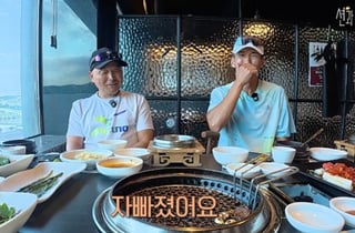 션, 자녀 유치원 달리기 대회에서 굴욕 "패션 신경 쓰다 자빠져" [션과 함께]
