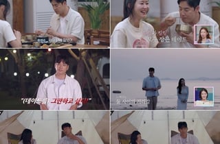 김요한♥이주연, 연락 문제로 갈등 "그만 만나고 싶어" [신랑수업2][종합]