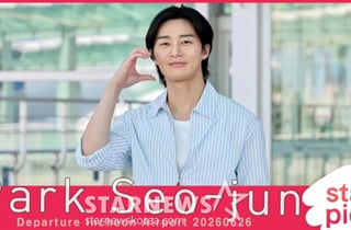 박서준 '파리에서 만나요!'[★영상]