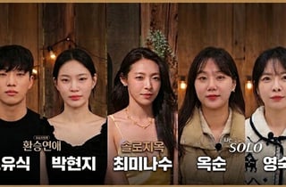 사랑도 논란도 스타급..연예인보다 더 핫한 연프 '일반인' [상반기 결산④]