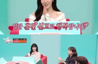 티파니 "♥변요한과 서울·LA서 혼인신고, 든든한 내 편 생겨"[전참시]