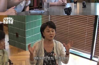 이경실 "이혼 후 '여걸파이브' 못 즐겨..불륜 루머에 오열"[십오야]