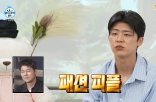박지현, '패피' 코쿤 향한 팬심에 전현무 "선입견 덩어리" 지적[나혼산][★밤TView]