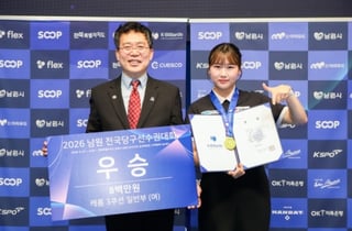 '女 3쿠션 최강' 박세정, '무려 7연속 우승' 새 역사 "10연속까지 이어가겠다" 각오