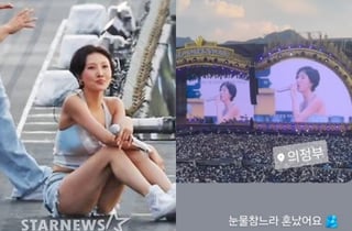 '흠뻑쇼' 화사, 공연 중 무릎 부상+출혈까지.."눈물 참느라 혼났다"