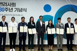 KGC, 지식재산 발전 기여 공로로 '지식재산처장상' 수상