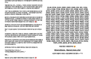 '묵언수행', 이렇게 시끄러운 공약이었나..윤경호, 가족여행 중 '긴급' 1950자 수다 폭격 [스타이슈][전문]