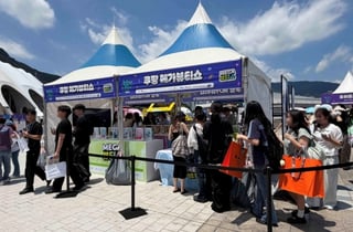 쿠팡, 부산원아시아페스티벌서 K-뷰티 알렸다.."1만 2000명 발길"