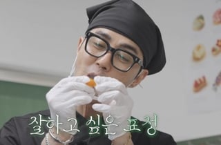 조용히 눈물 훔친 차승원..김선호와 '봉주르빵집' 영업 종료