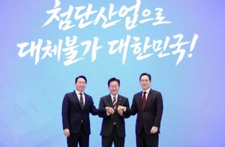 삼성·SK, 호남 등 국내지역에 대규모 투자 계획 발표