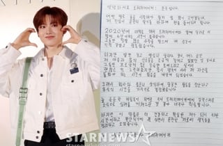 트레저 준규, 활동 중단 선언 "잠시 멈춤, 날 돌아봐야 할 시간" [전문]