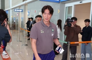 살해 협박까지 떴다, 홍명보호 귀국길 '초비상'... 인천공항 '경찰 160명' 투입