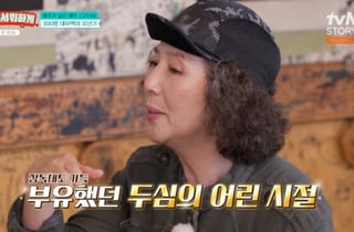 고두심, 제주 300평 家 추억.."연애편지 걸려 큰오빠에 매 맞아" [남겨서][★밤TView]
