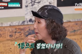 고두심 "죄수 호송선 타고 상경..배우 꿈 이뤄 공채 1등"[남겨서뭐하게][★밤TV]