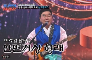 심형래, 영구로 돌아왔다.."영화 '디워2' 또 들어가"[조선의 사랑꾼][별별TV]