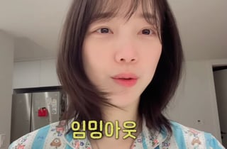 김규선, 결혼 9년 만에 엄마 된다 "시험관 하루 전 임신 확인"[스타이슈]