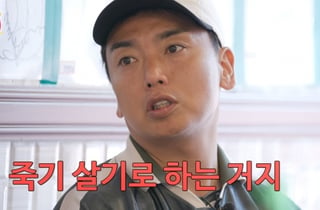 '마운자로 12kg 감량' 곽범, 하프마라톤 도전 "죽기 살기로"[간절한입]