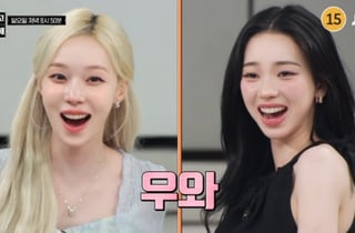 '냉부해' 계속된다..카리나X윈터 출격 "오늘 무리할 예정" 미소 활짝