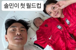 홍명보 불명예 사퇴..'아빠' 이시언, 子와 첫 월드컵 응원도 무산 "한 번 더 하는 줄"