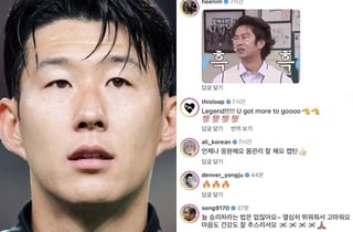 어디 홍명보가 끝일쏘냐!.."2030년 월드컵, 정중히 부탁" 손흥민 사과에 김희철 등 ★들 들썩 [스타이슈][종합]