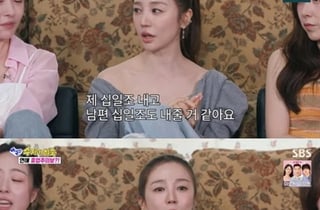 '43세 미혼' 윤은혜, 확고한 이상형 "불교는 NO..십일조 대신 내줄 것" [스타이슈]