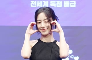 강민아, 볼하트로 완성한 예쁨[★포토]